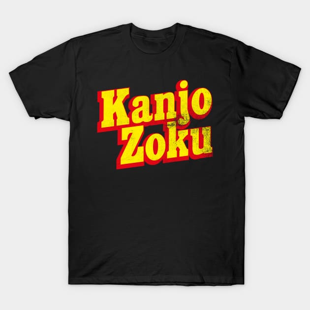 Kanjo Zoku T-Shirt by cowyark rubbark